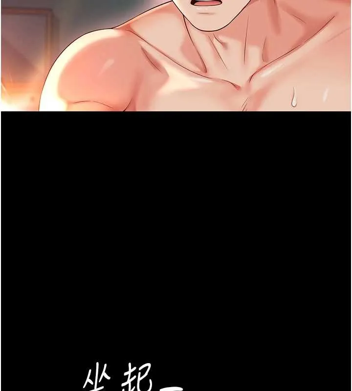 第7话-说好不能内射! 69