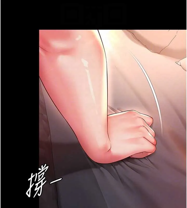 第7话-说好不能内射! 79