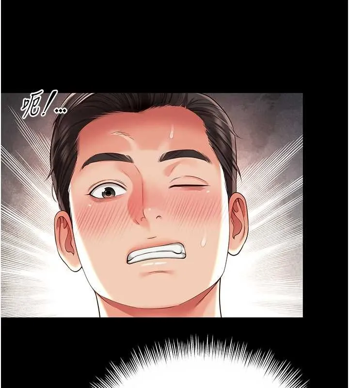 第7话-说好不能内射! 97
