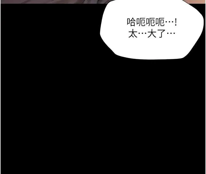 第7话-说好不能内射! 100