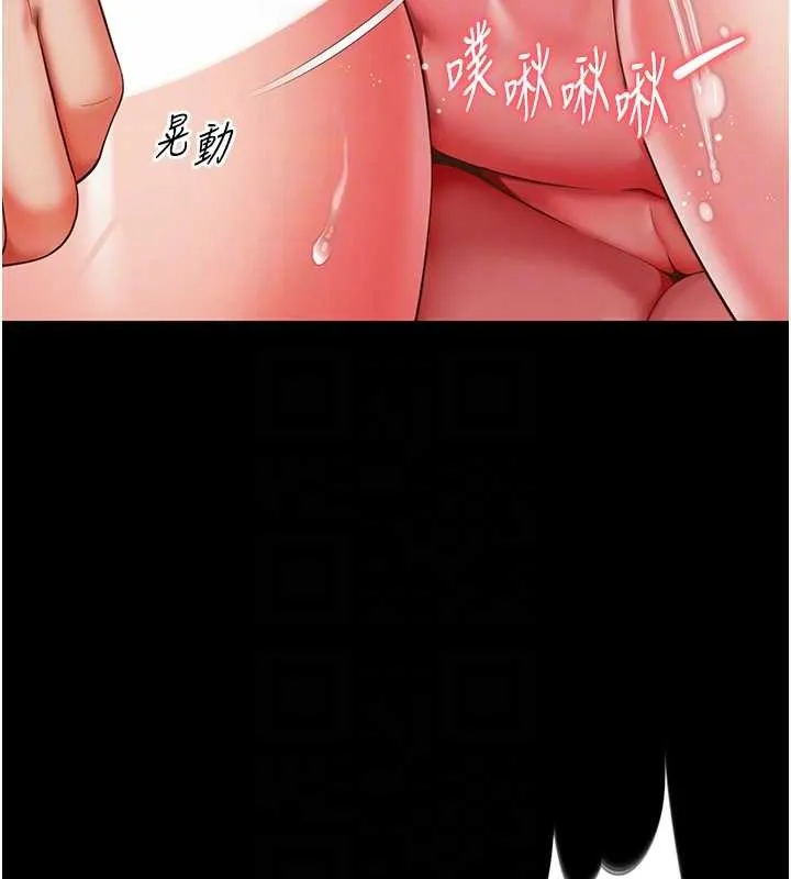 第7话-说好不能内射! 102