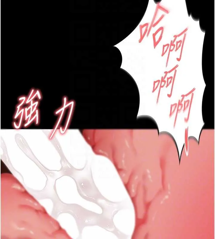 第7话-说好不能内射! 103