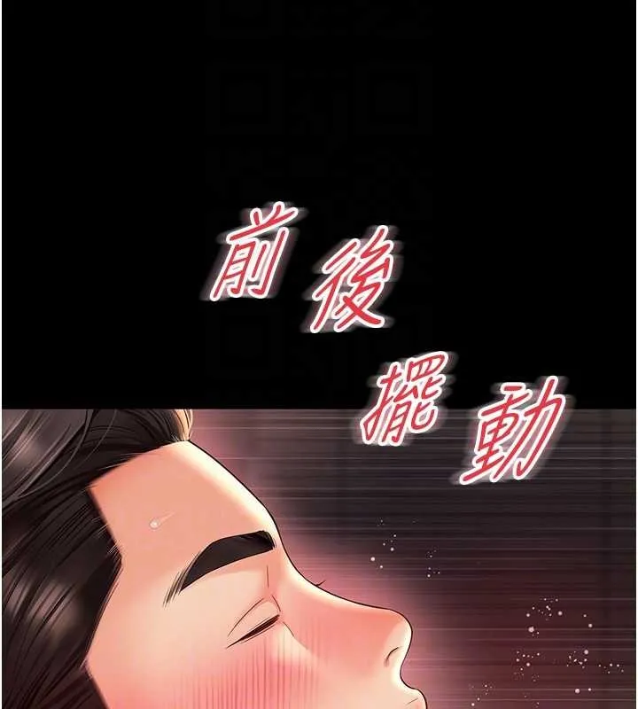 第7话-说好不能内射! 127