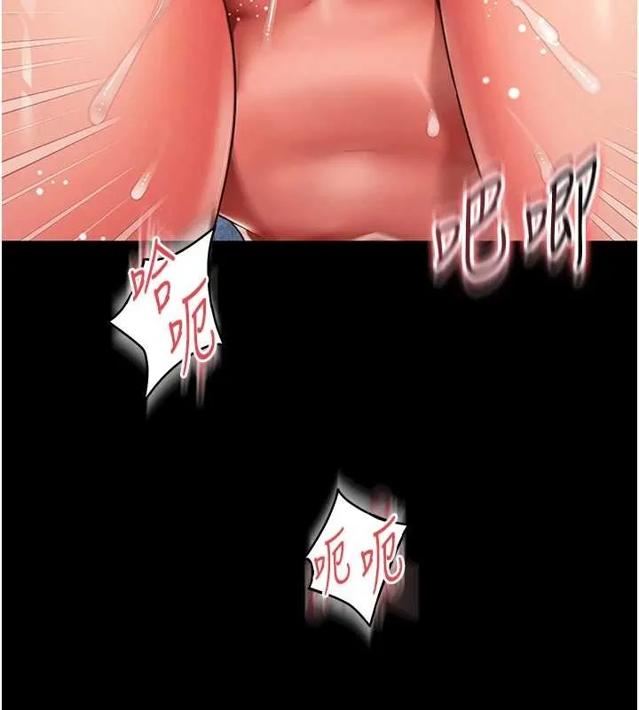 第7话-说好不能内射! 131