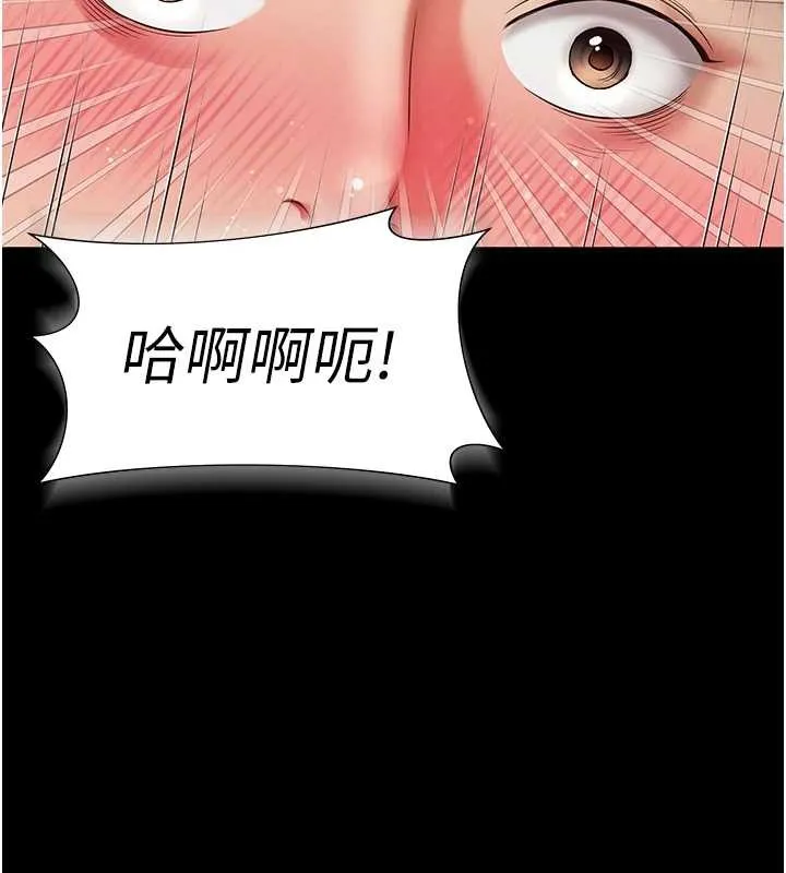 第7话-说好不能内射! 133