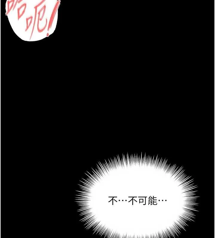 第7话-说好不能内射! 141
