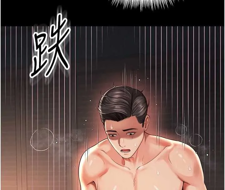 第7话-说好不能内射! 142