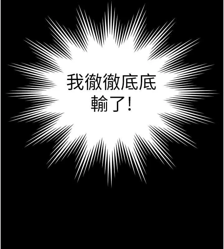 第7话-说好不能内射! 148