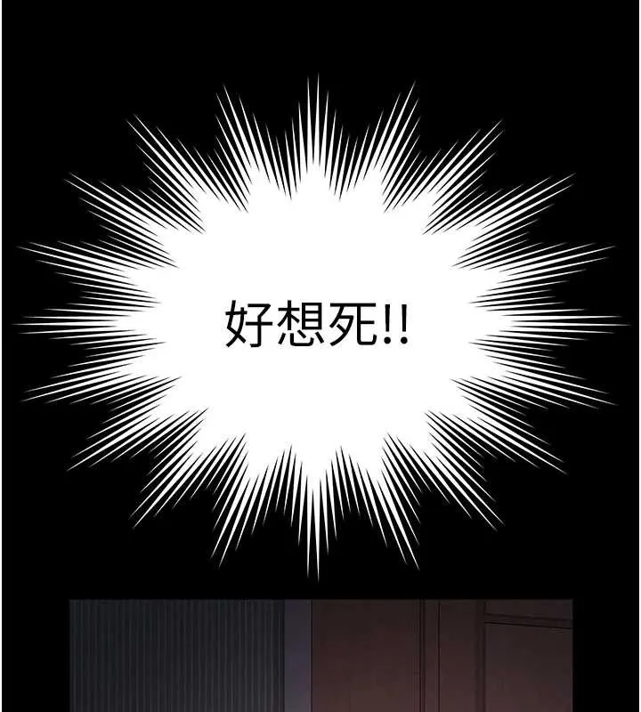 第7话-说好不能内射! 153