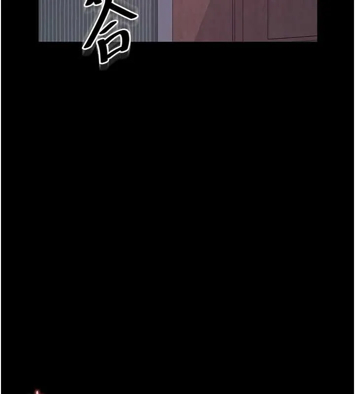 第7话-说好不能内射! 155