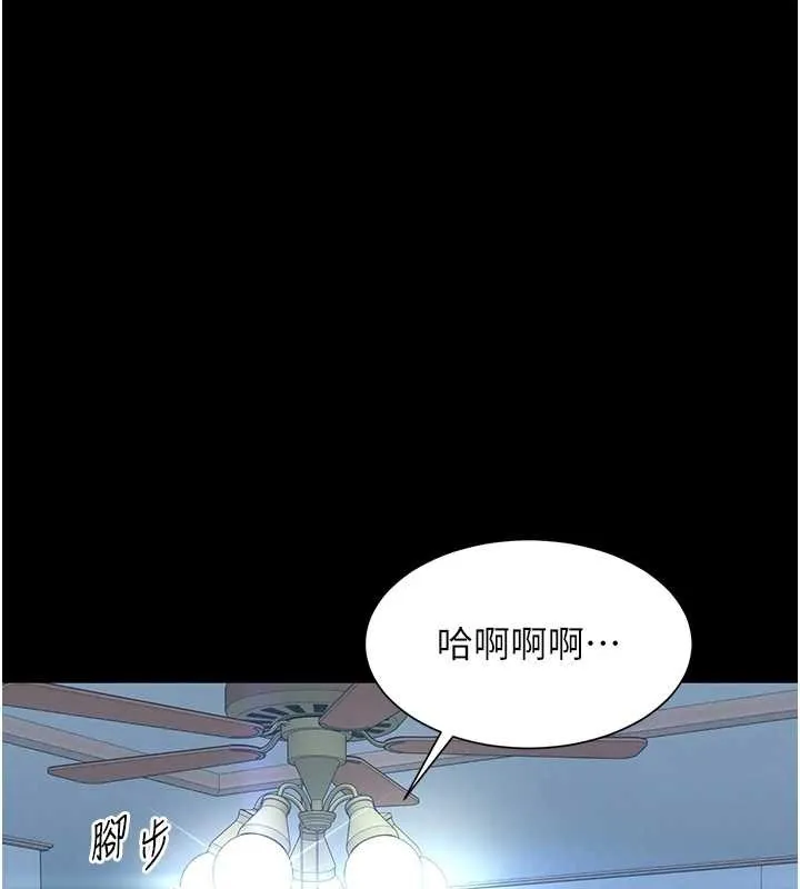 第7话-说好不能内射! 171