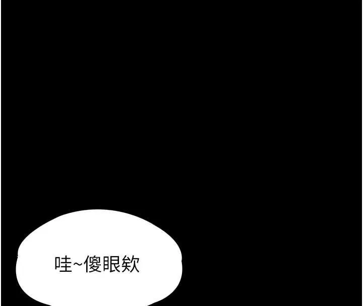 第7话-说好不能内射! 173