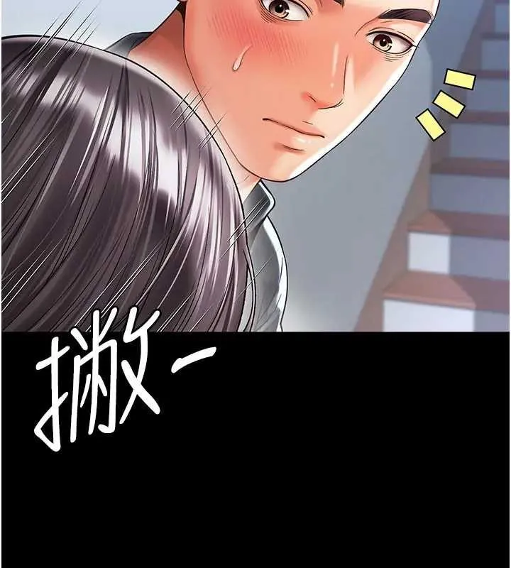 第8话-小妹妹「长大」了 2