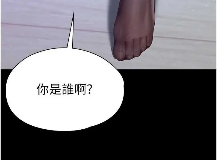 第8话-小妹妹「长大」了 8