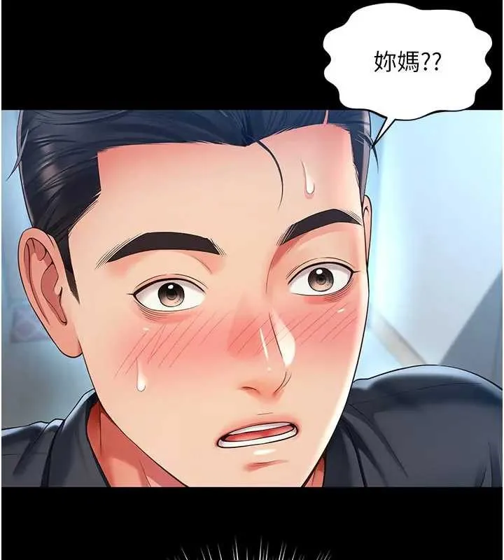 第8话-小妹妹「长大」了 17