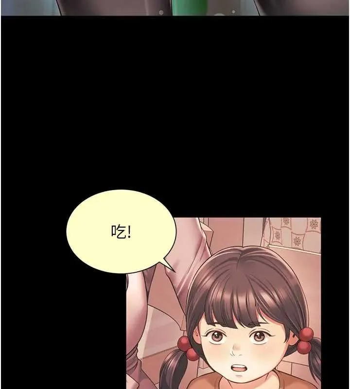 第8话-小妹妹「长大」了 21