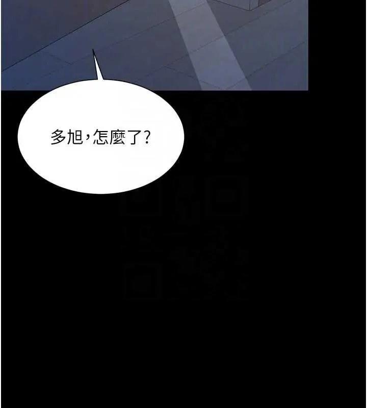 第8话-小妹妹「长大」了 25