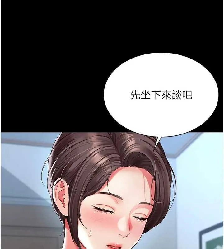 第8话-小妹妹「长大」了 37