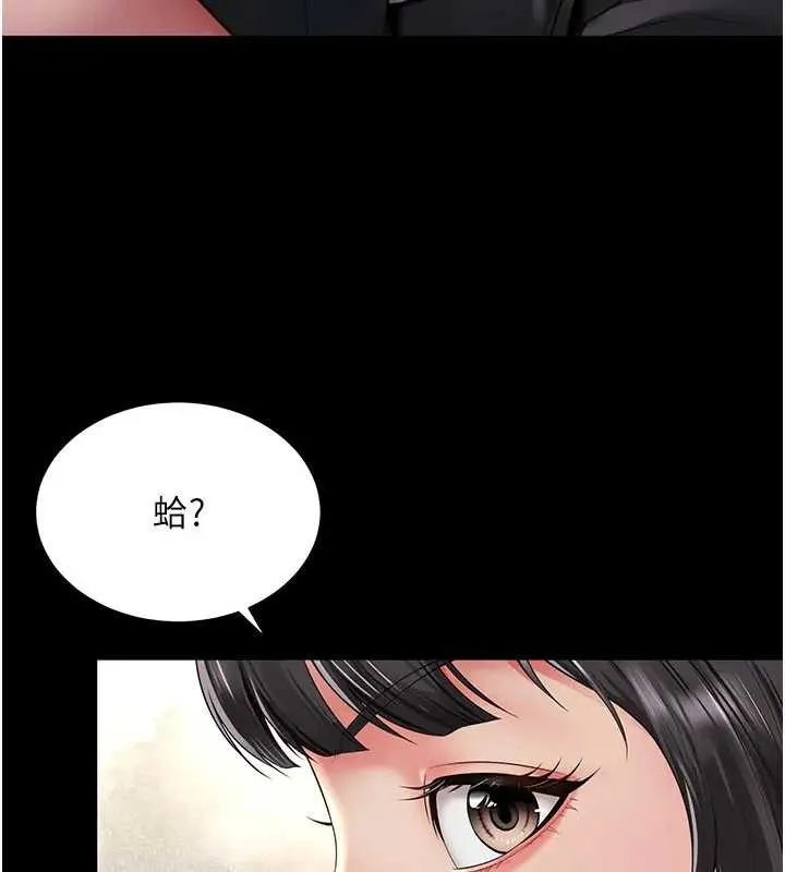 第8话-小妹妹「长大」了 60