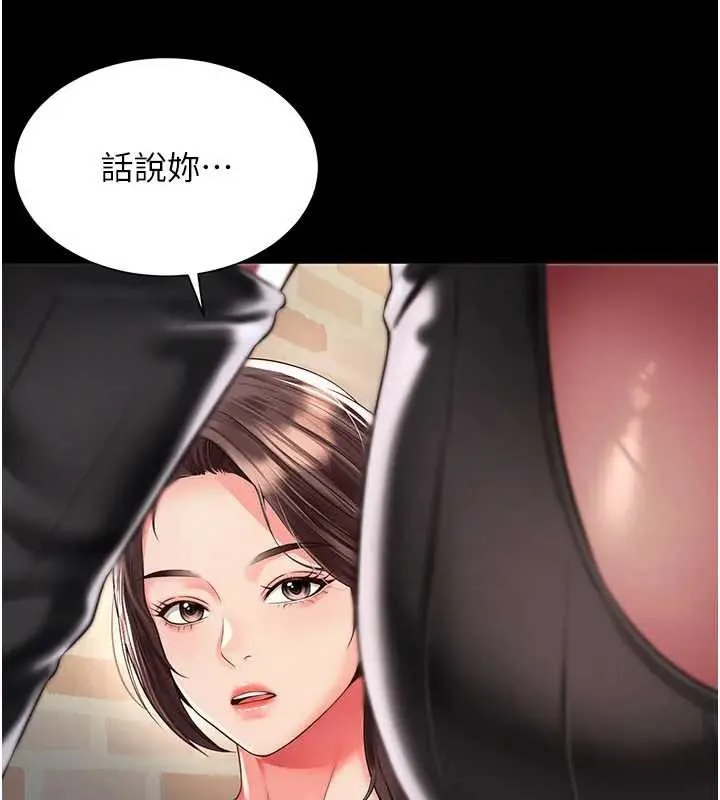 第8话-小妹妹「长大」了 78