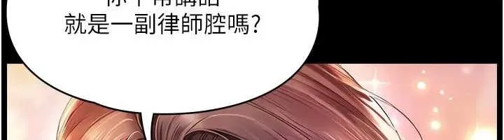 第8话-小妹妹「长大」了 106