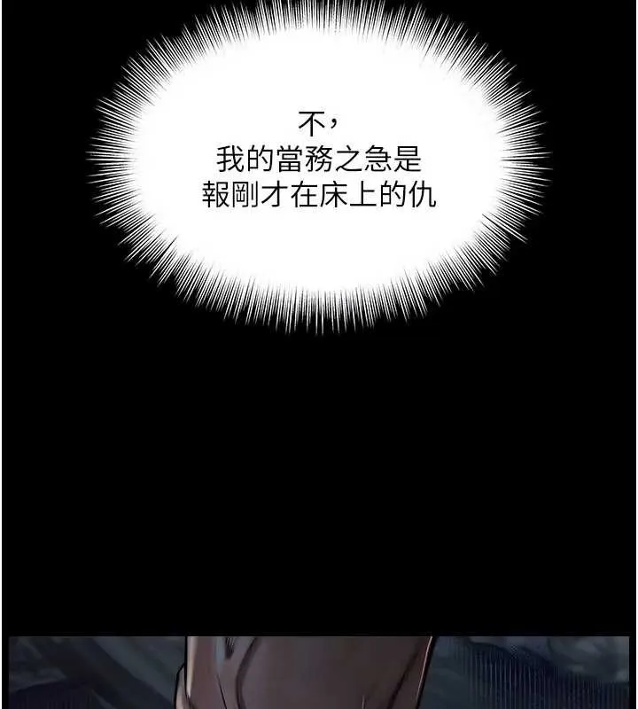 第8话-小妹妹「长大」了 121