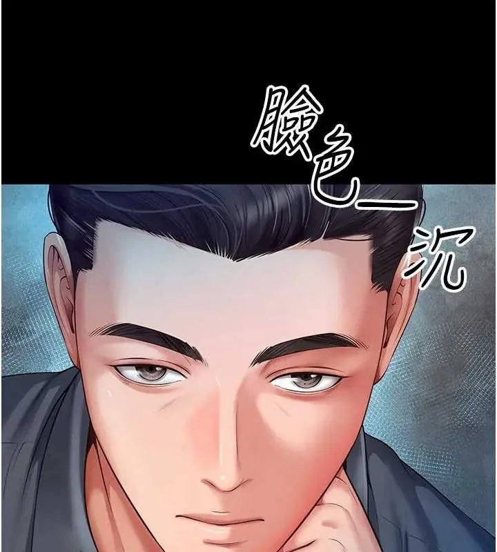 第8话-小妹妹「长大」了 125