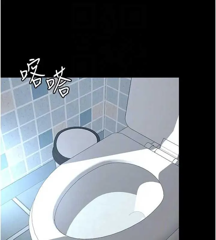 第8话-小妹妹「长大」了 138