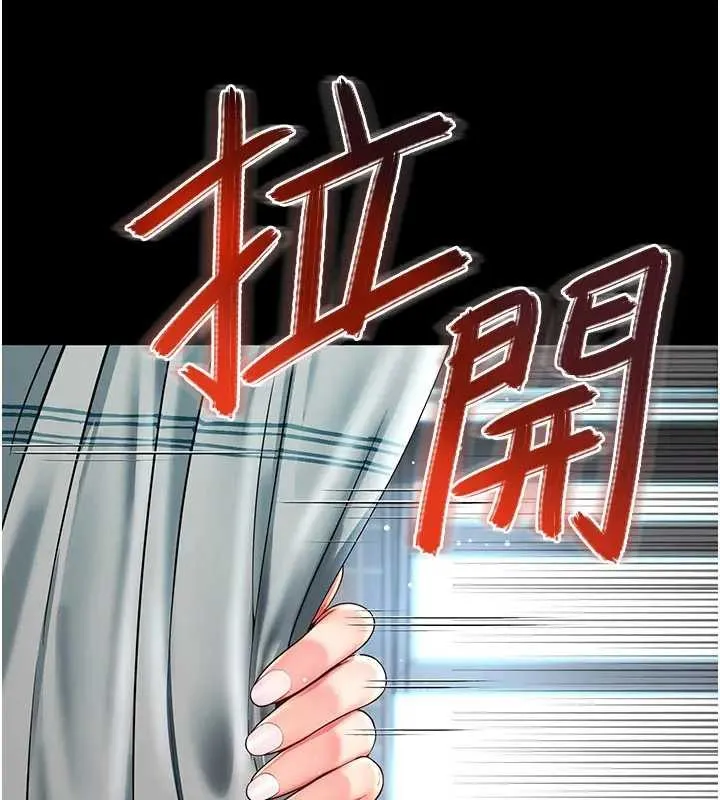 第8话-小妹妹「长大」了 144