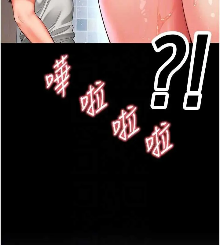 第8话-小妹妹「长大」了 151
