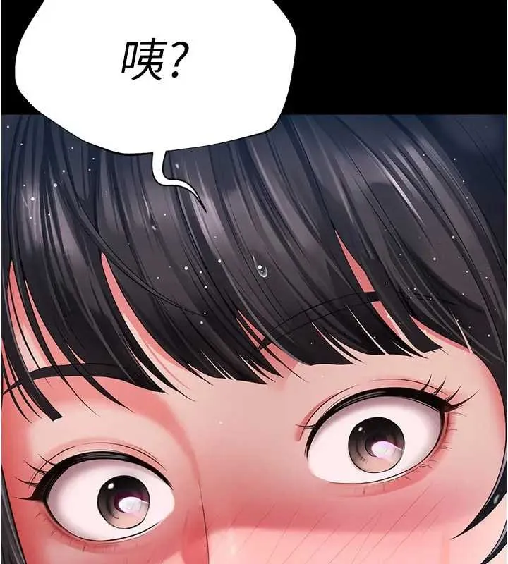 第8话-小妹妹「长大」了 165