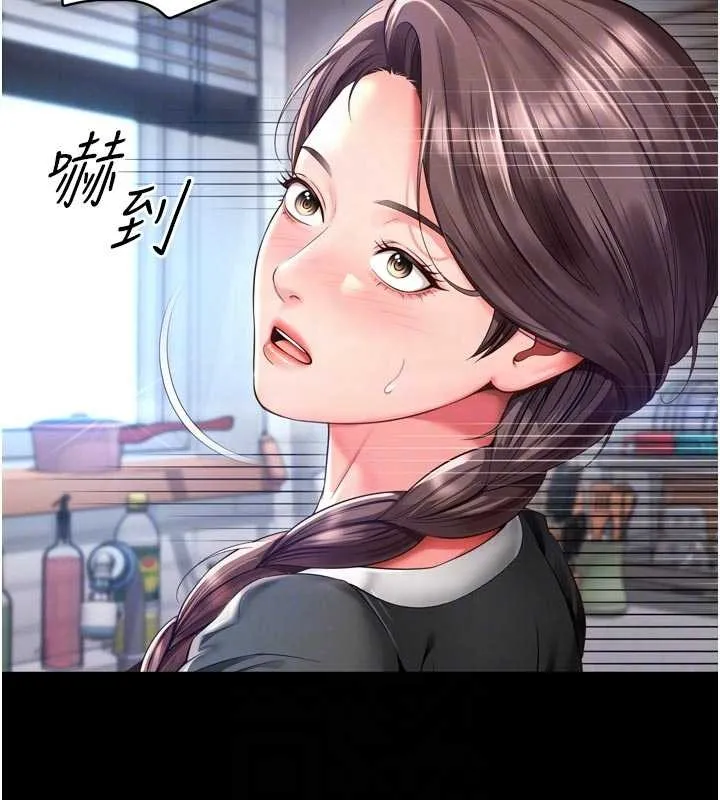 第9话-代替妳女儿受罚吧 19