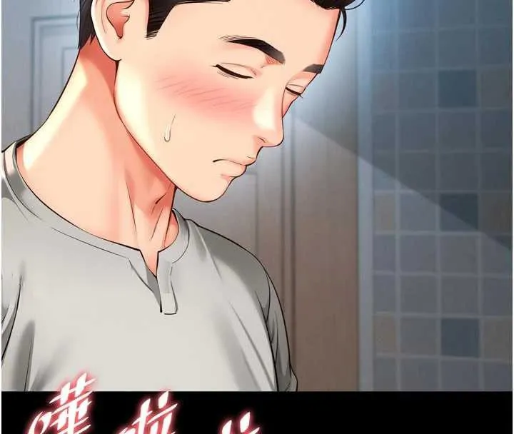 第9话-代替妳女儿受罚吧 24