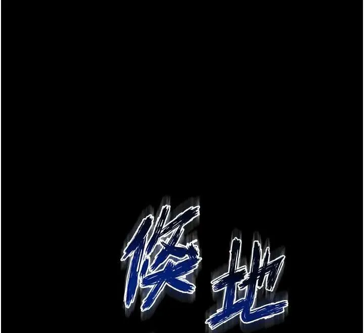 第9话-代替妳女儿受罚吧 32