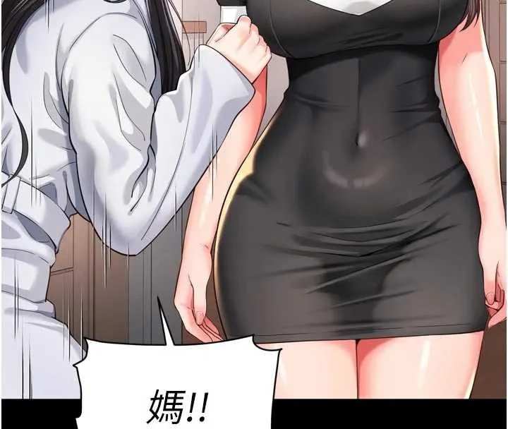 第9话-代替妳女儿受罚吧 46