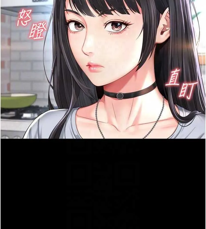 第9话-代替妳女儿受罚吧 62