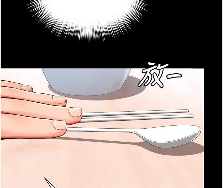 第9话-代替妳女儿受罚吧 93