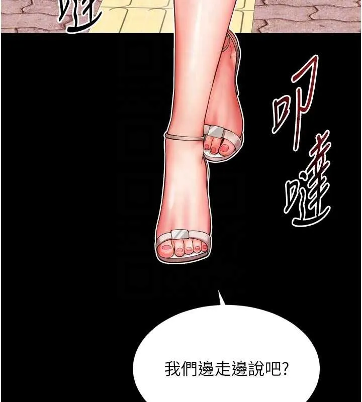 第9话-代替妳女儿受罚吧 115