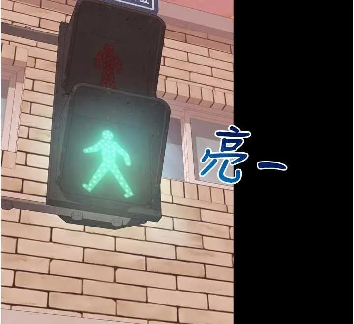 第9话-代替妳女儿受罚吧 137