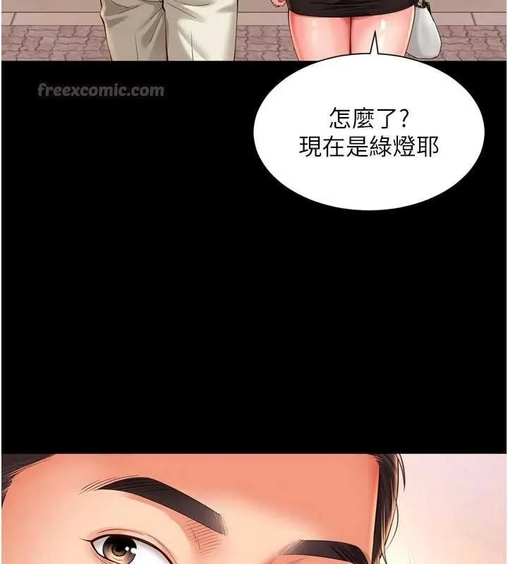 第9话-代替妳女儿受罚吧 140