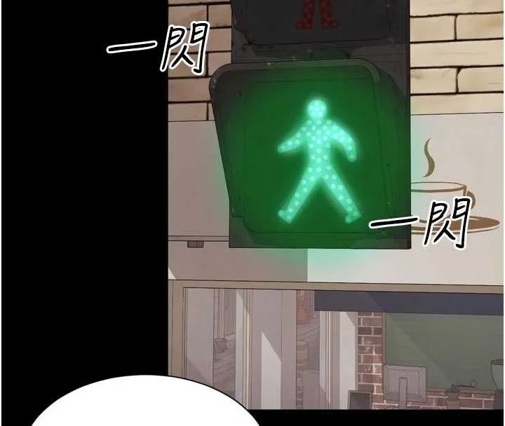 第9话-代替妳女儿受罚吧 147