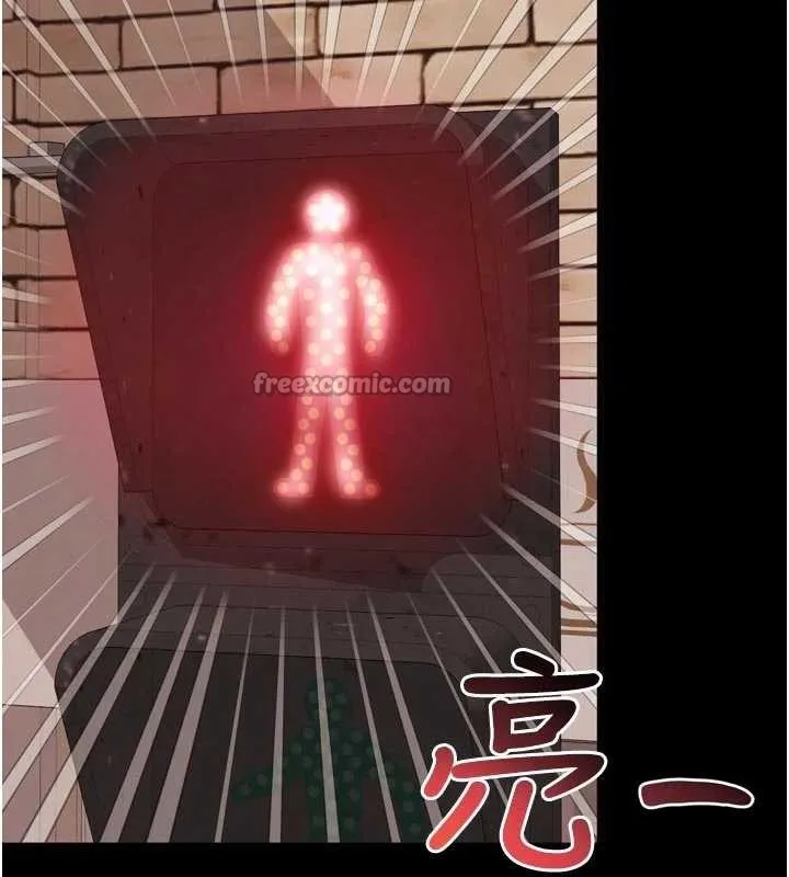 第9话-代替妳女儿受罚吧 154