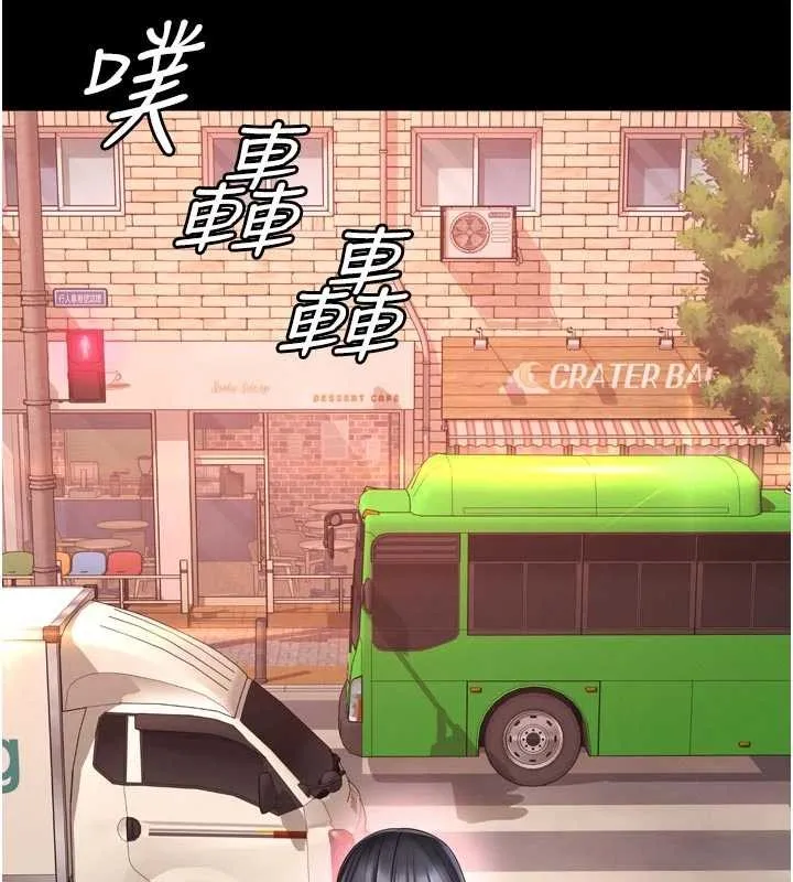 第9话-代替妳女儿受罚吧 156