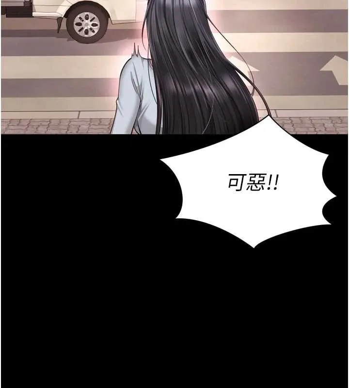 第9话-代替妳女儿受罚吧 157