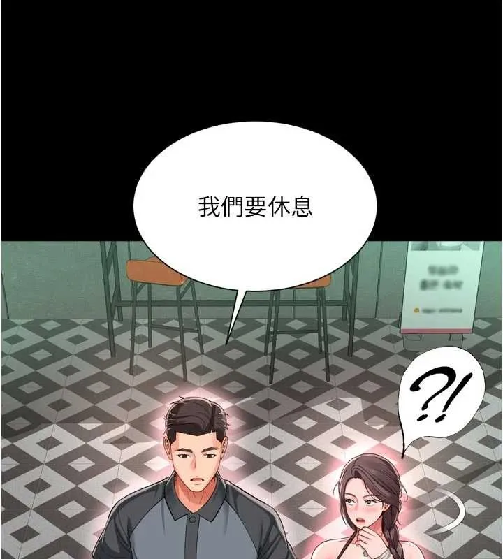 第9话-代替妳女儿受罚吧 166