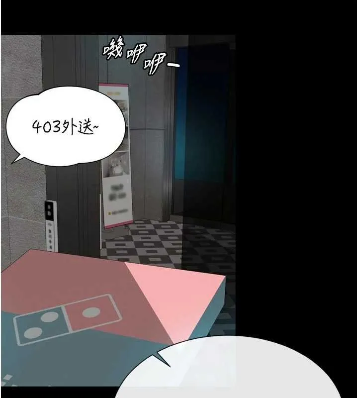 第9话-代替妳女儿受罚吧 170