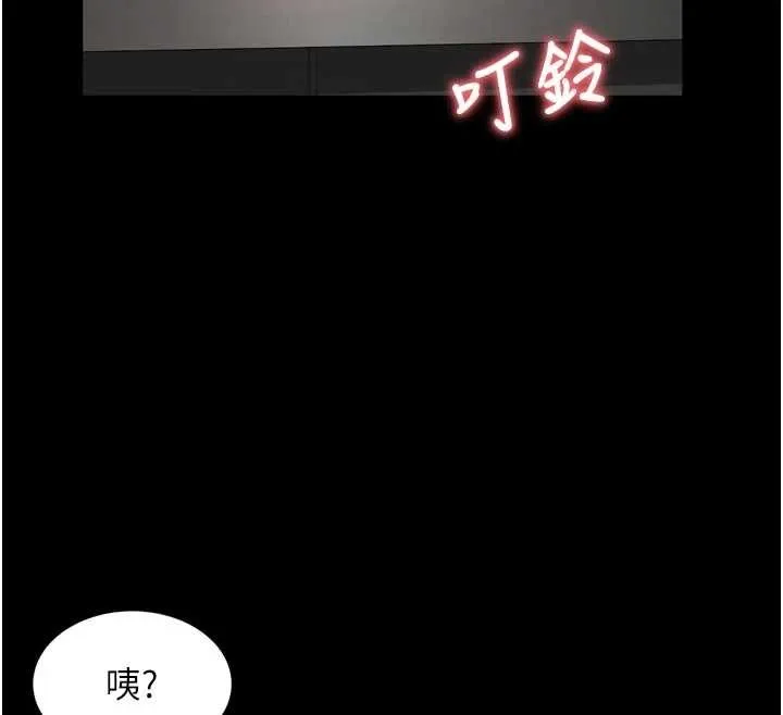第9话-代替妳女儿受罚吧 172