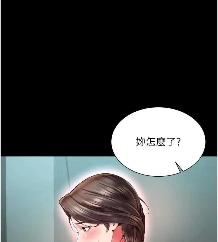 第9话-代替妳女儿受罚吧 174