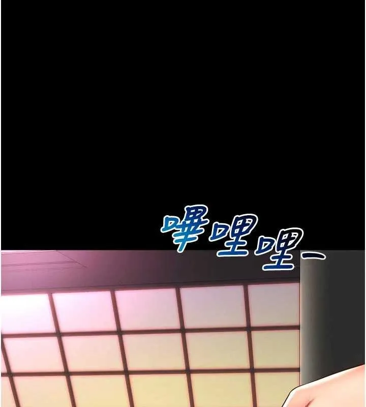 第9话-代替妳女儿受罚吧 177
