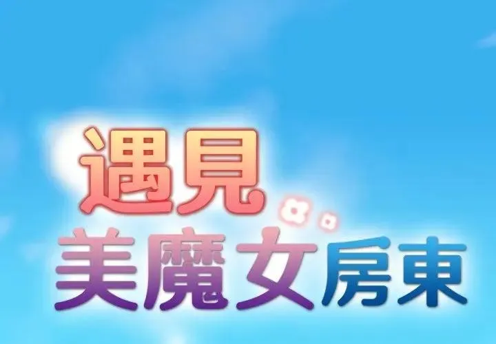 第1话 1